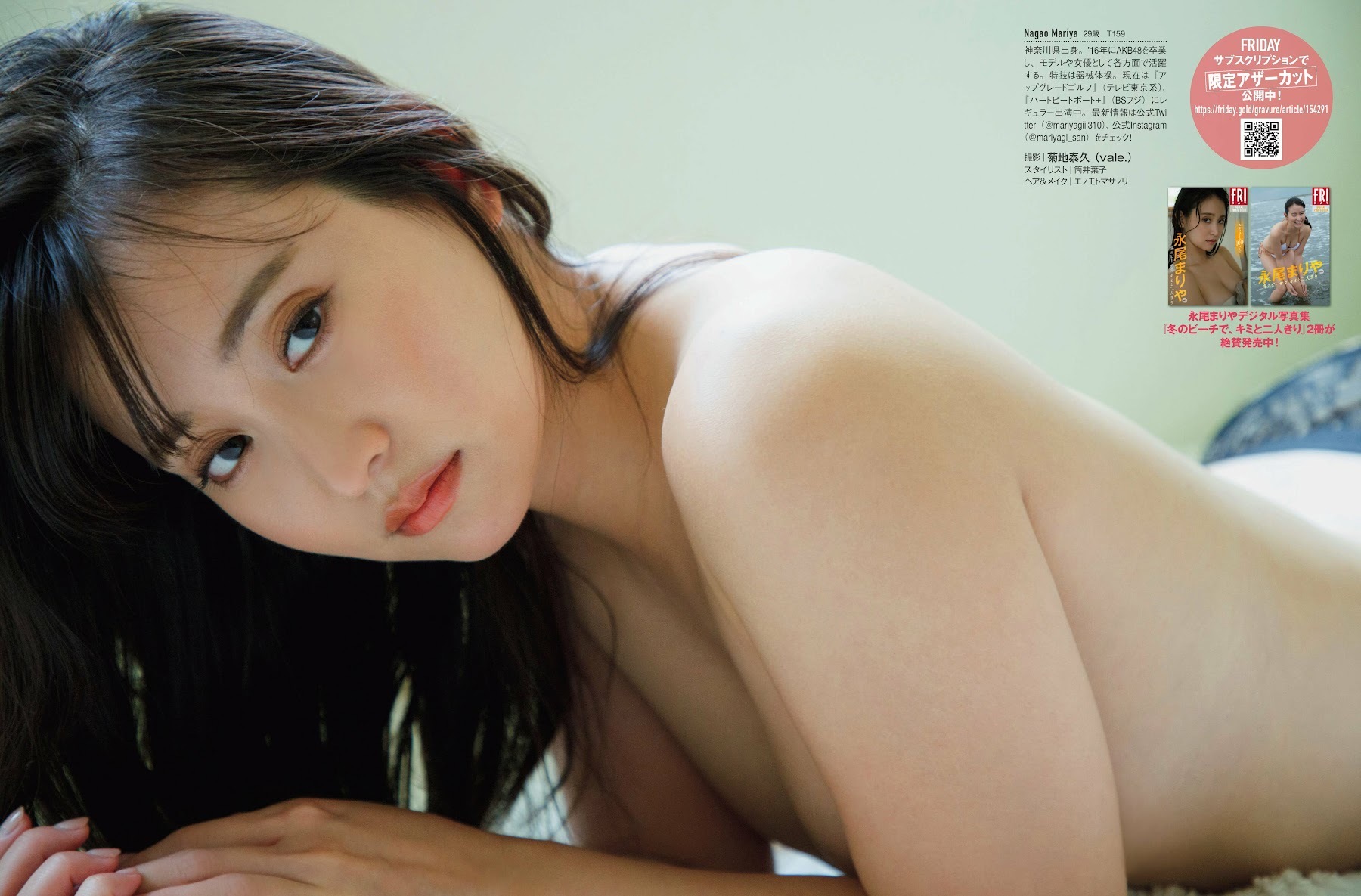 永尾まりや 最新グラビア含む水着画像⑥ 4枚目