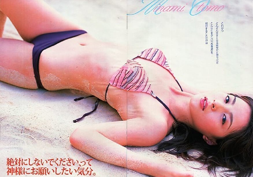 大友みなみ 【水着画像】2002年ユニチカマスコットガール 3枚目