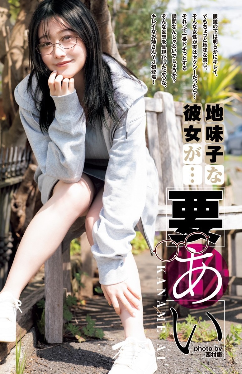 要あい 最新グラビア水着画像 1枚目