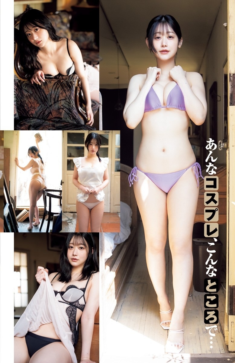 要あい 最新グラビア水着画像 4枚目