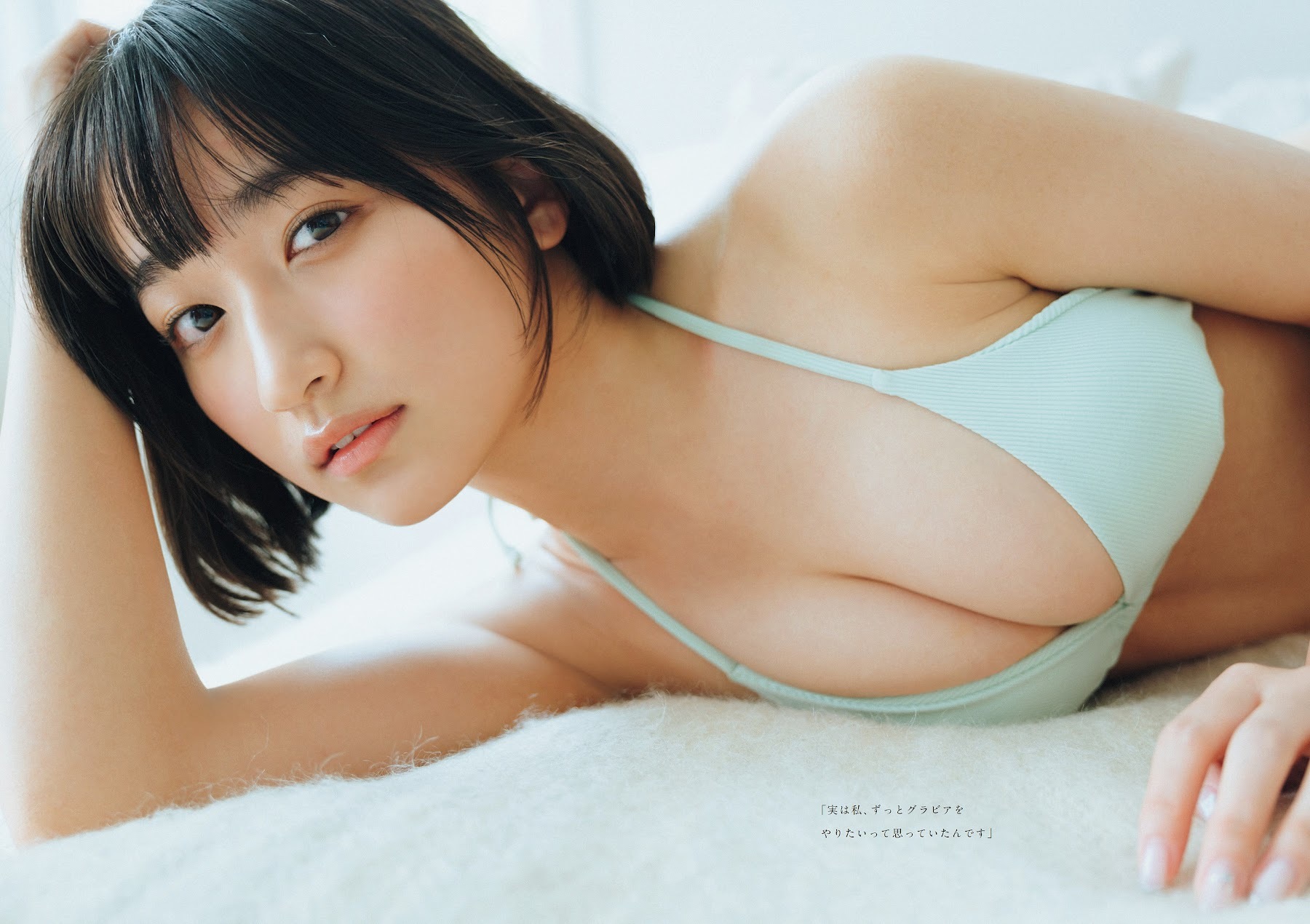 水野瞳 最新グラビア水着画像 2枚目