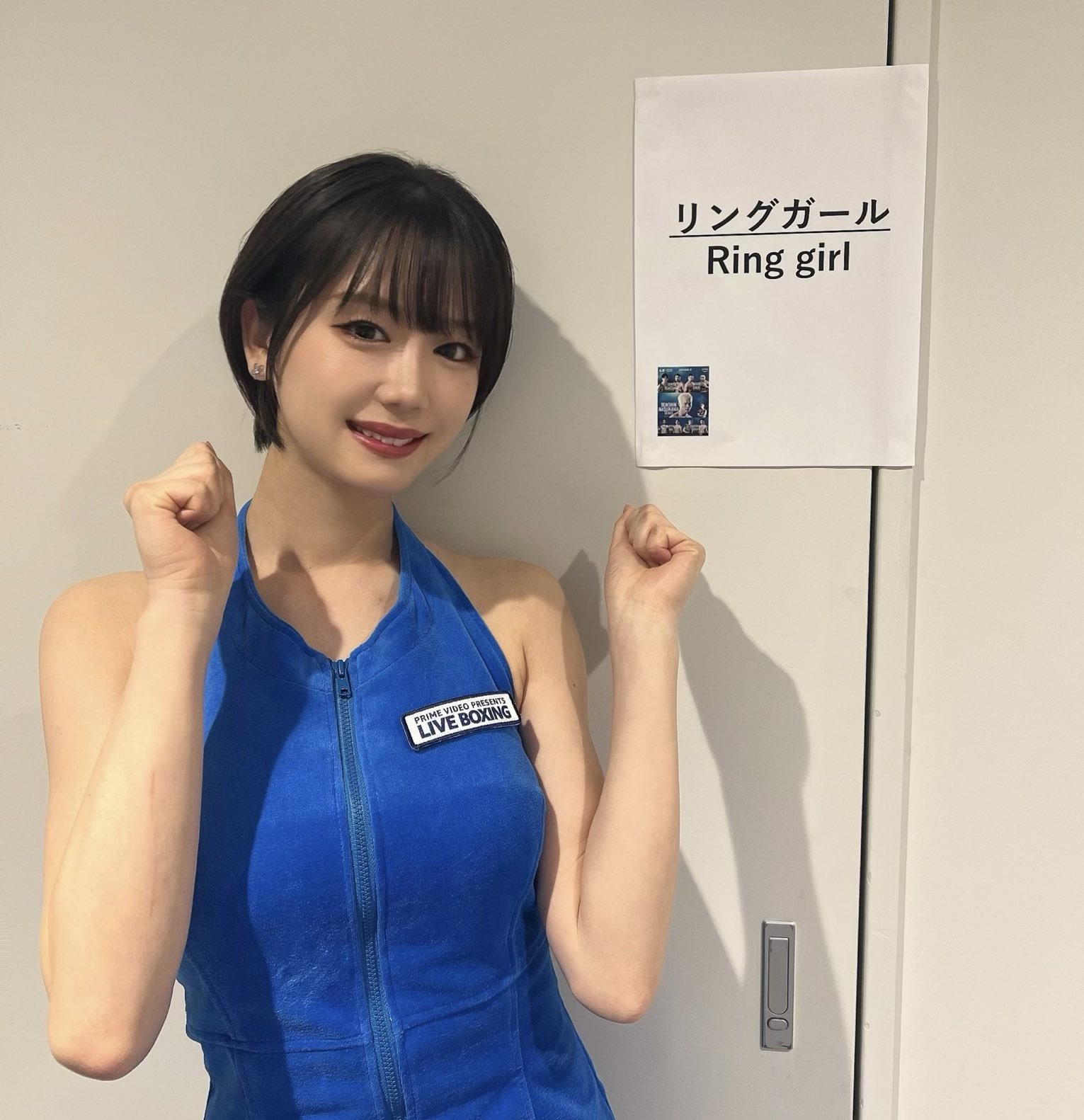 新唯 最新グラビア水着画像 8枚目
