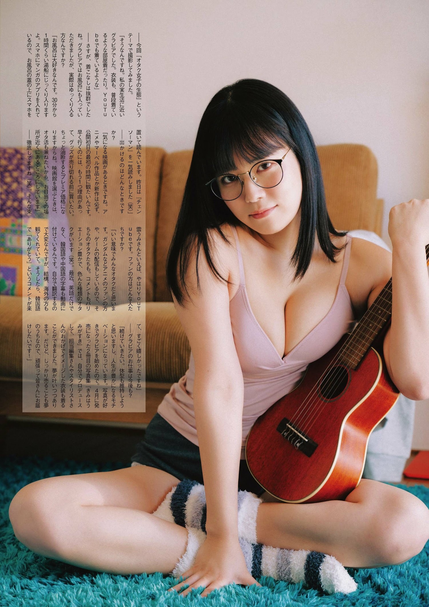 東雲うみ 最新グラビア含む水着画像⑧ 18枚目