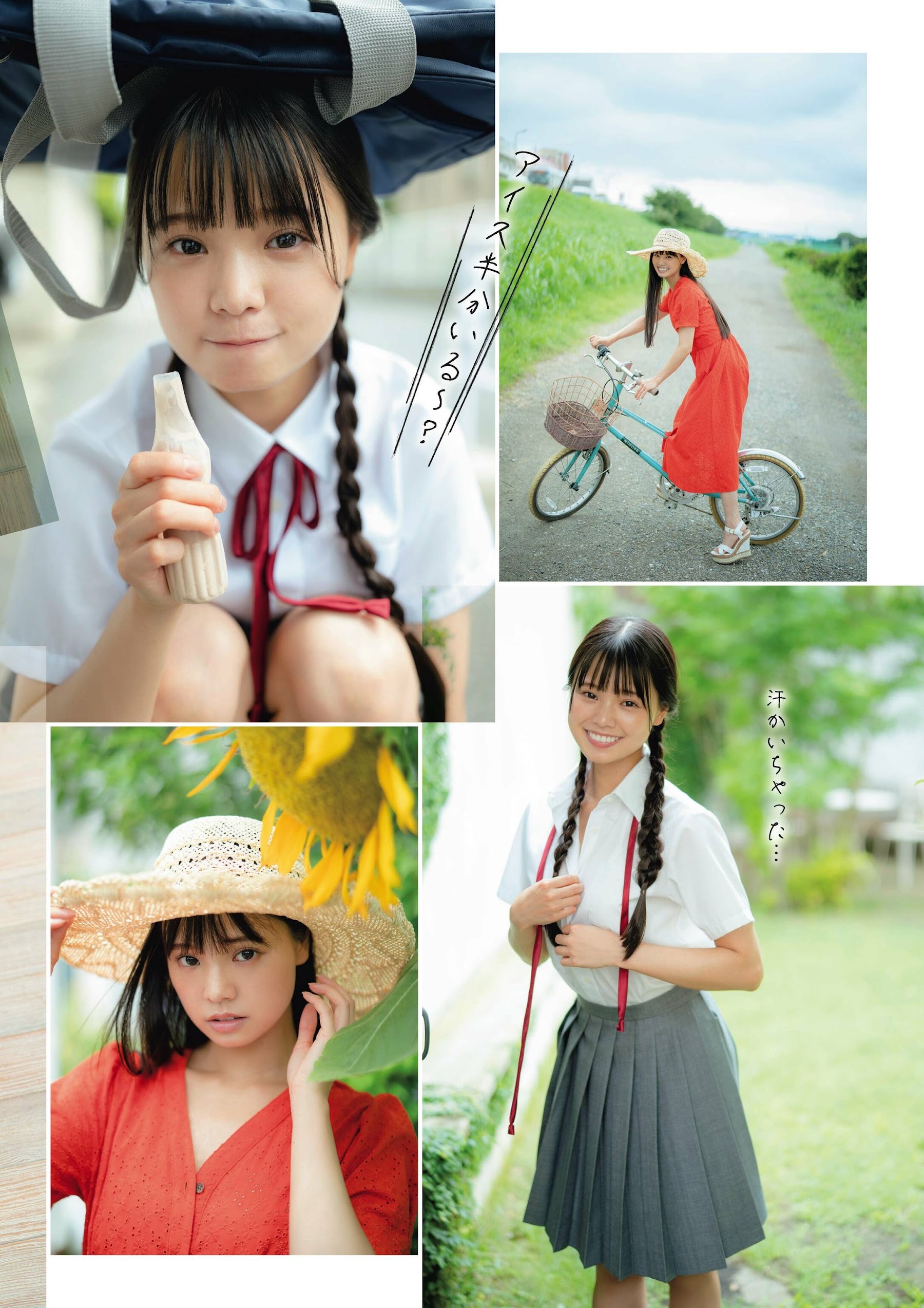 遥りさ 最新グラビア水着画像 10枚目