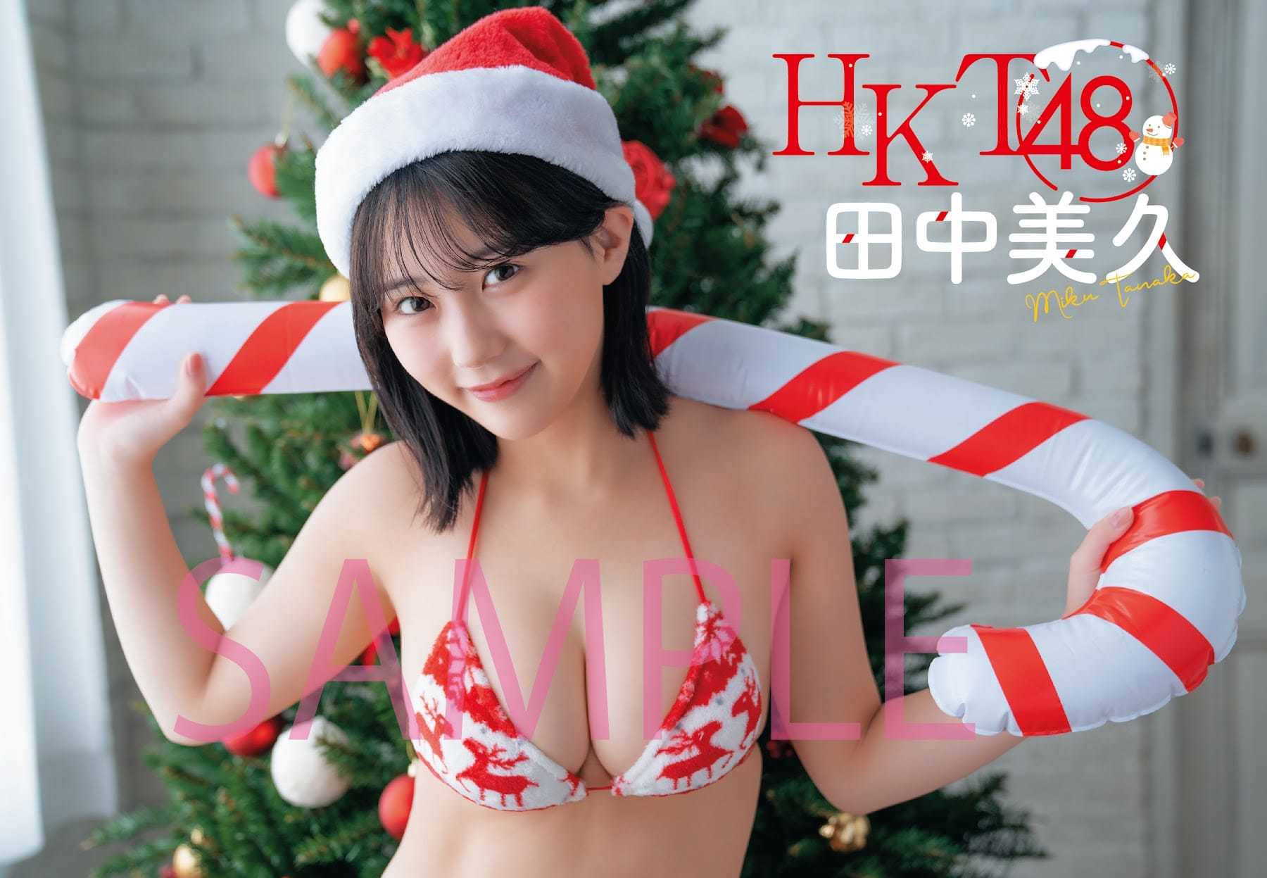 HKT48 田中美久 みくりんとクリスマス【水着ビキニ画像 13枚目