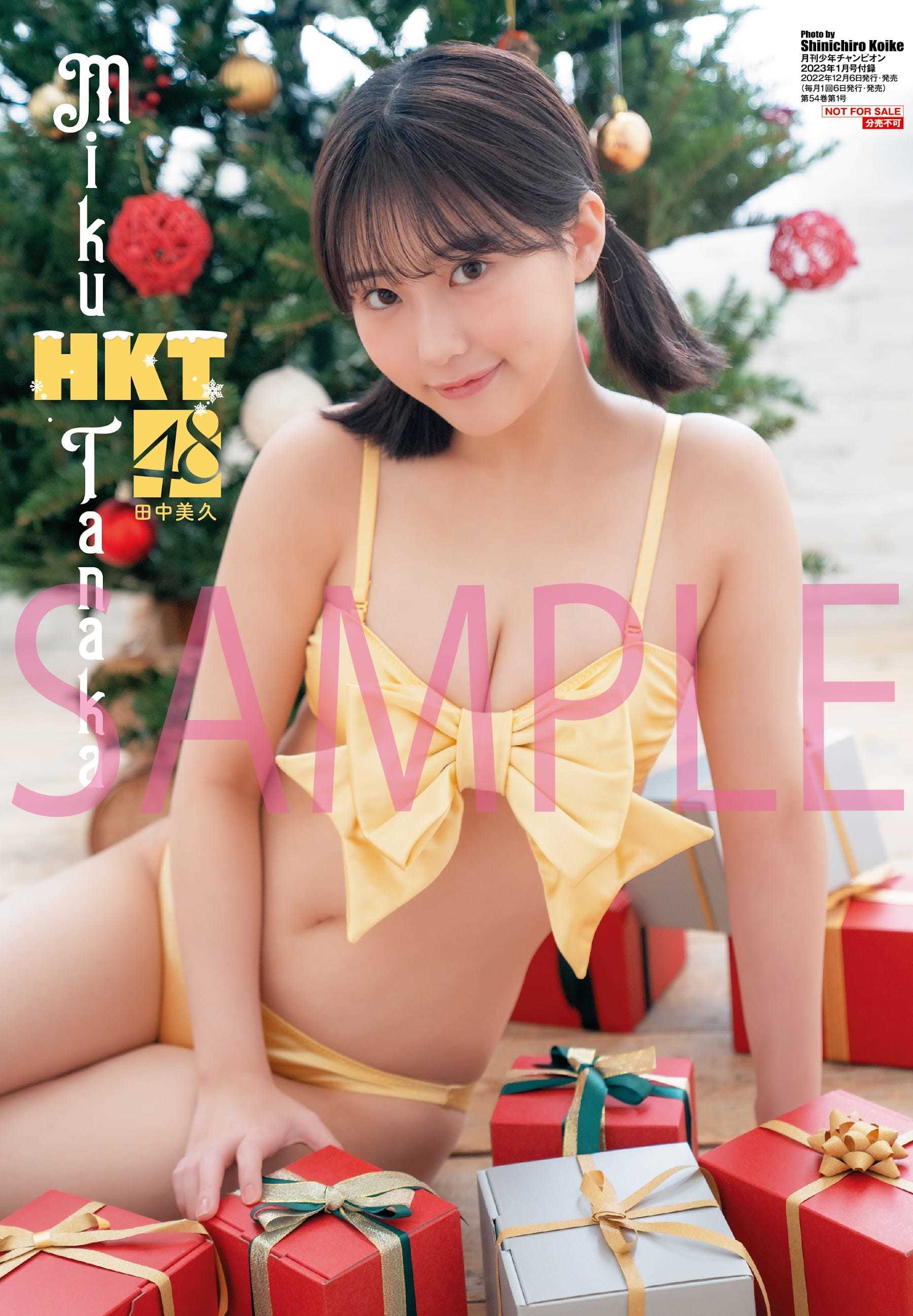 HKT48 田中美久 みくりんとクリスマス【水着ビキニ画像 14枚目