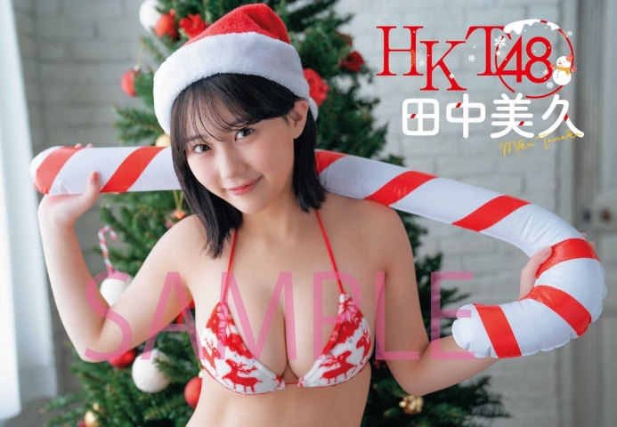 HKT48 田中美久 みくりんとクリスマス【水着ビキニ画像 19枚目