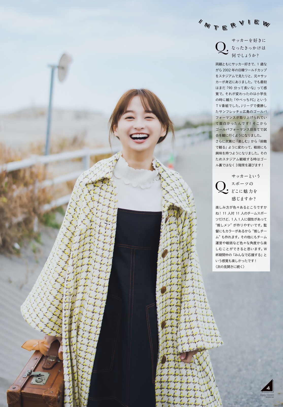 影山優佳 最新グラビア水着画像③ 28枚目