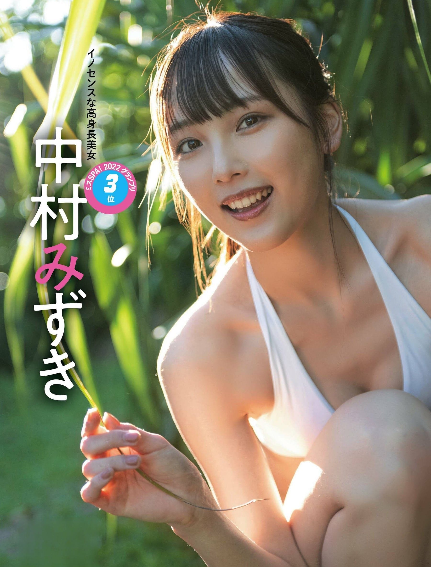 峰尾こずえ 新唯 中村みずき 水着ビキニ画像 ミスSPA! 2022 ニューヒロインが誕生 12枚目