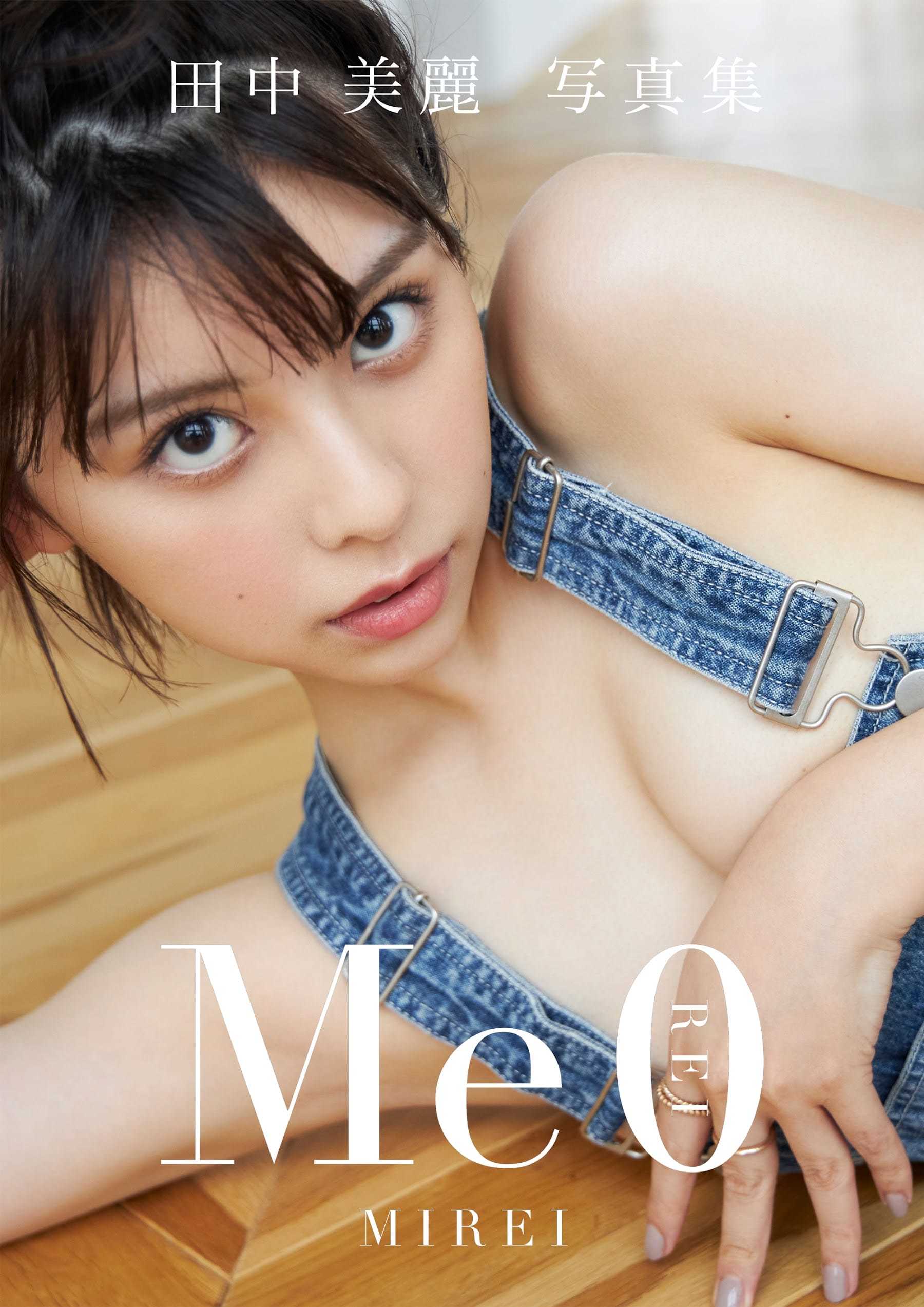 田中美麗【水着ビキニ画像『ME0』スペシャルカット 10枚目