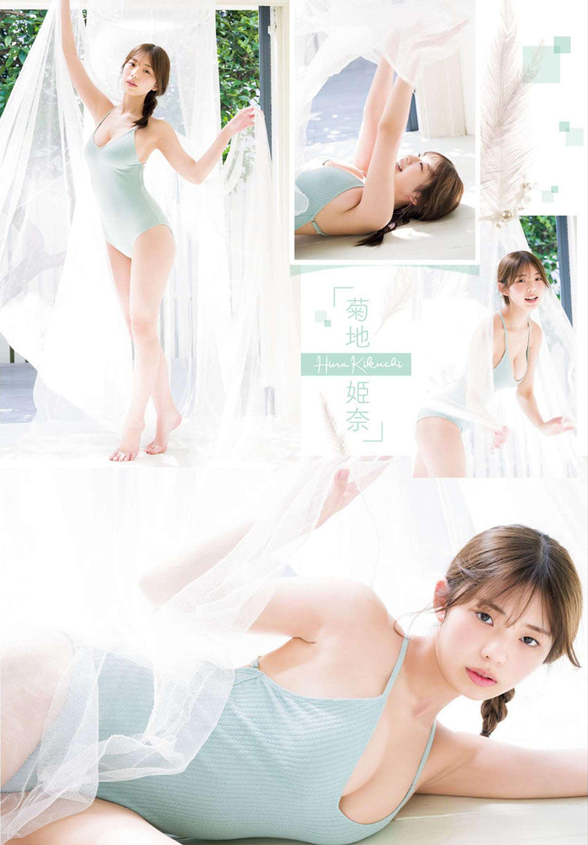 菊地姫奈 最新グラビア含む水着画像⑪ 5枚目