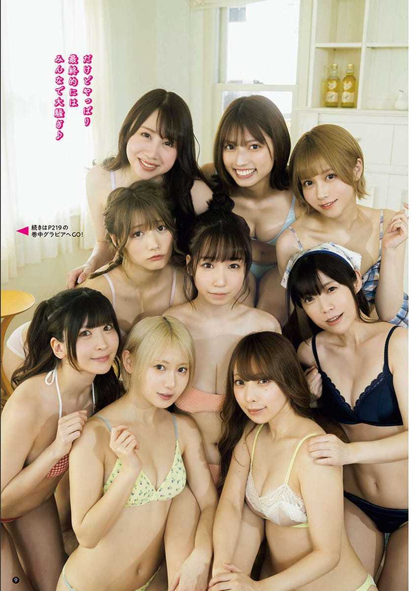 もしもPPE メンバーがみんなでルームシェアをしていたら・・・。 - 芸能アイドルモデル女優水着画像集 1枚目