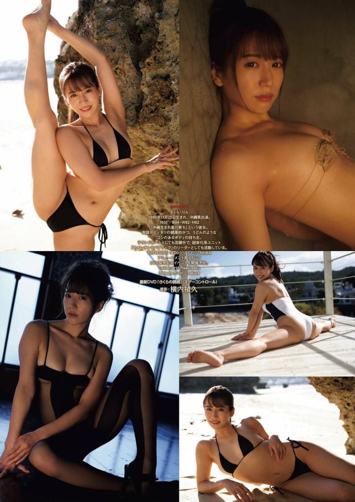 桜りん【水着画像 迫力満点のボディラインのRG - 芸能アイドルモデル女優水着画像集 2枚目