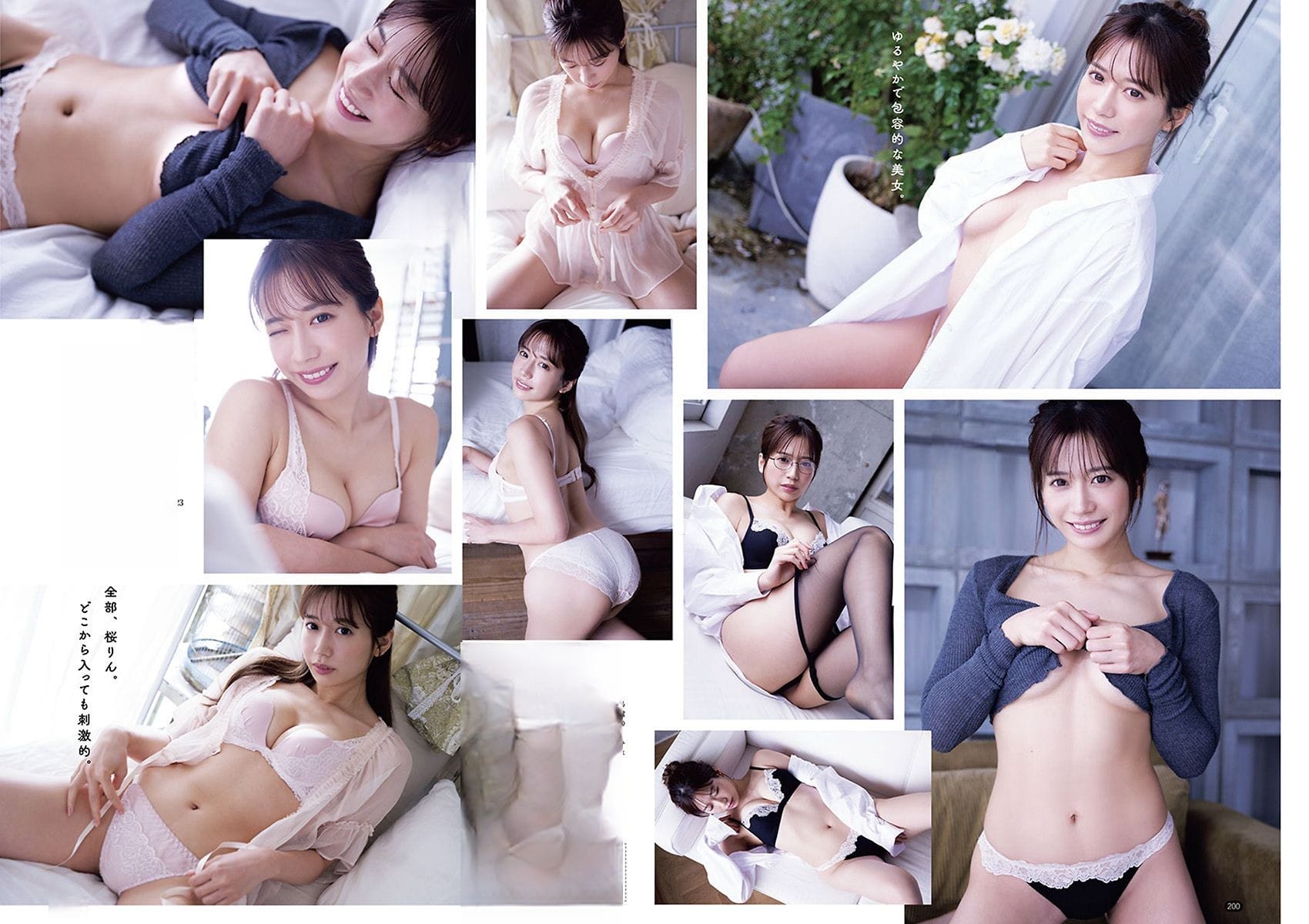 桜りん【水着画像 迫力満点のボディラインのRG - 芸能アイドルモデル女優水着画像集 5枚目