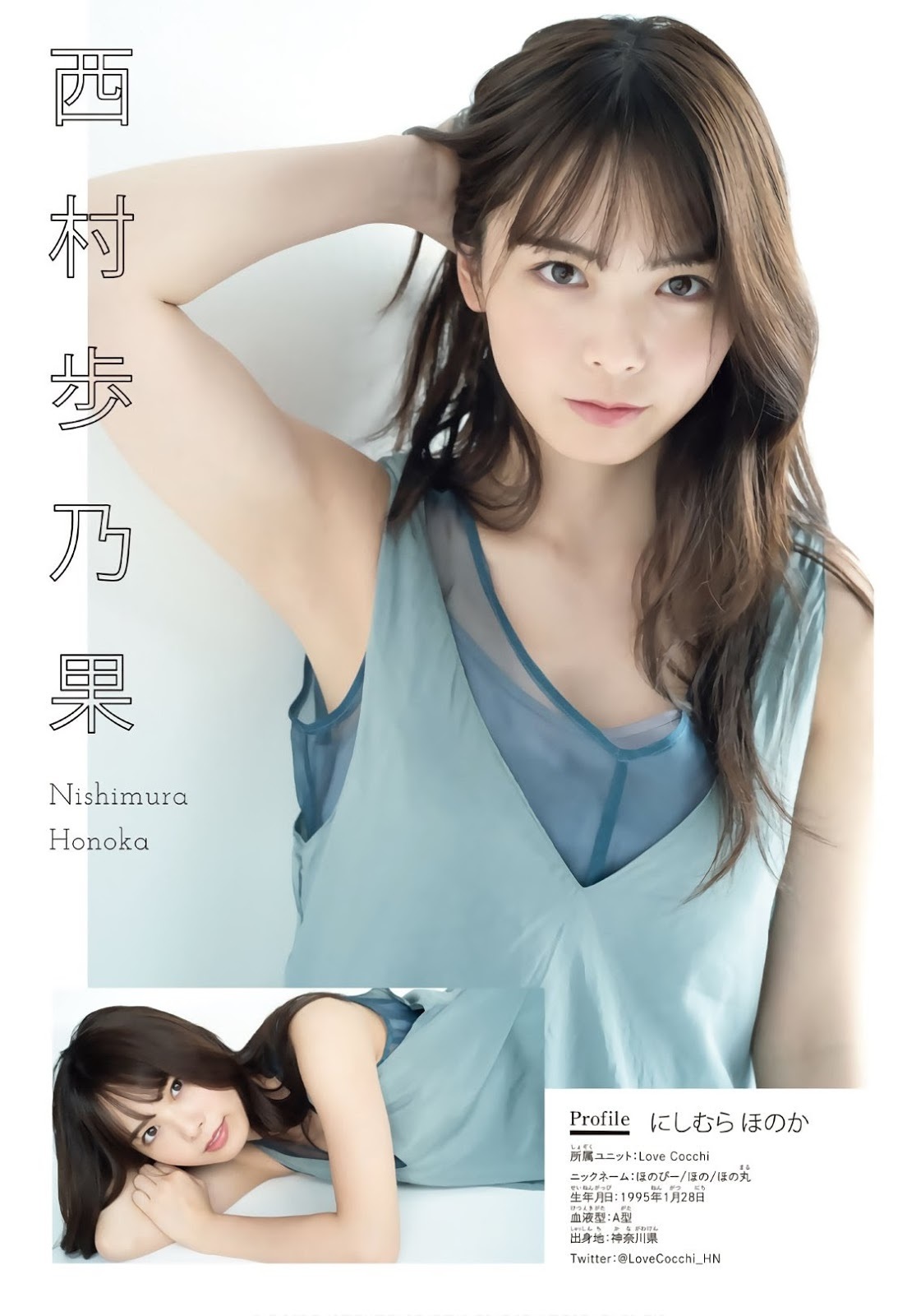 西村歩乃果 グラビア水着画像① 27枚目