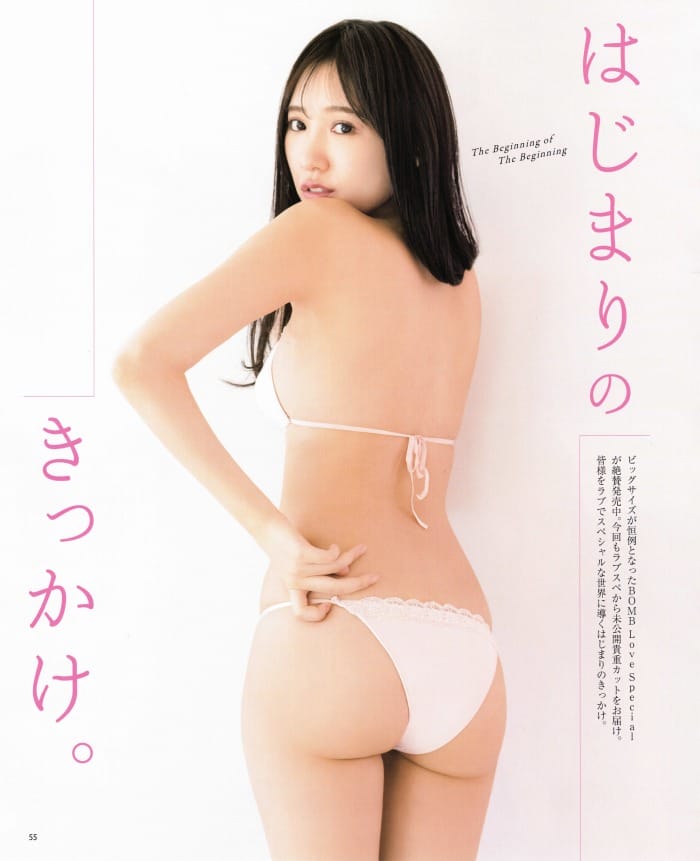 横野すみれ 【水着画像スタイル極まれり! - 芸能アイドルモデル女優水着画像集 9枚目