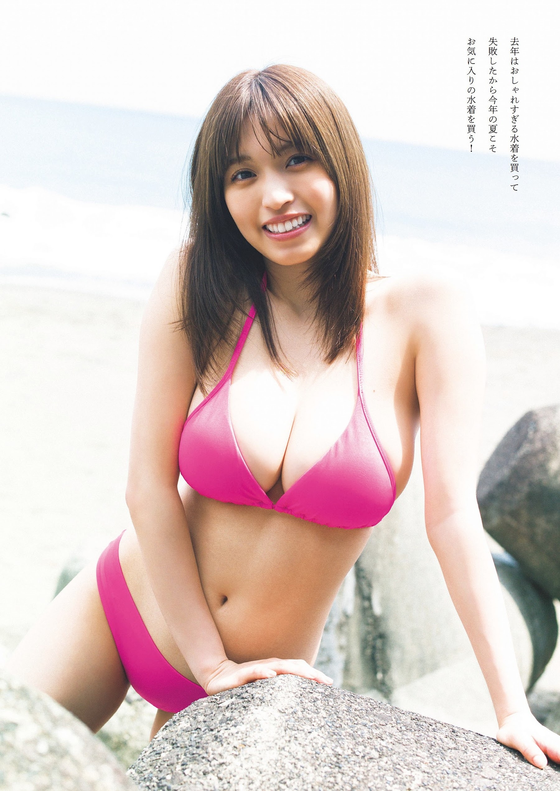 村島未悠 最新グラビア水着画像⑦ 6枚目