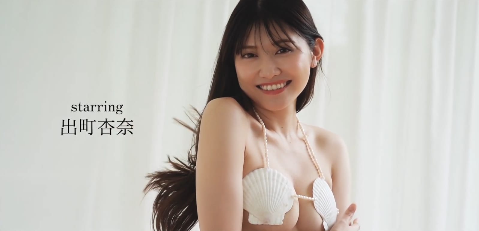 出町杏奈【水着画像『オールナイトフジコ』出演の女子大生 - 芸能アイドルモデル女優水着画像集 10枚目