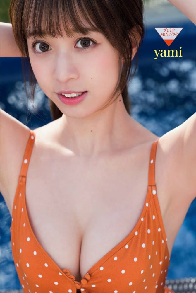 Yami【水着画像SNS総フォロワー数 410万人超え - 芸能アイドルモデル女優水着画像集 29枚目
