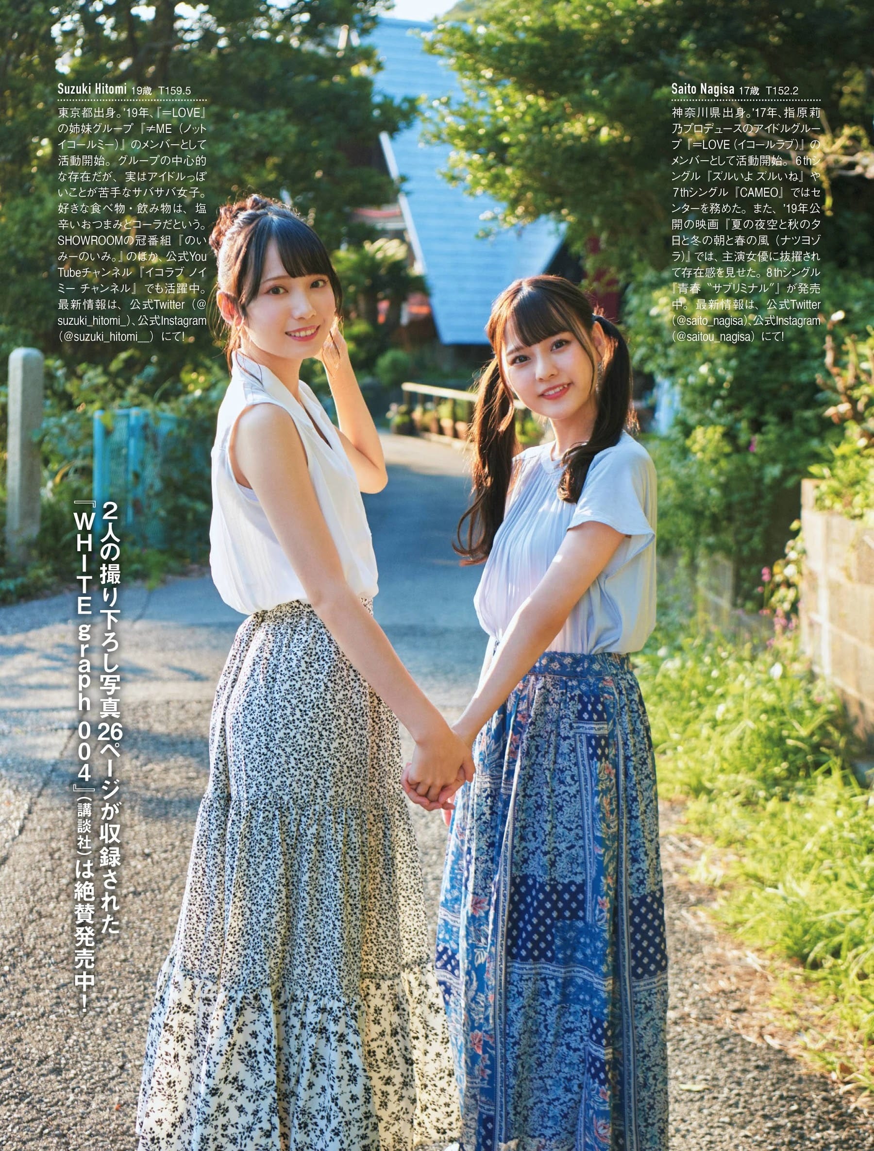 齊藤なぎさ 水着 グラビア画像人気絶頂のなかアイドルを卒業した新進女優 - 芸能アイドルモデル女優水着画像集 13枚目