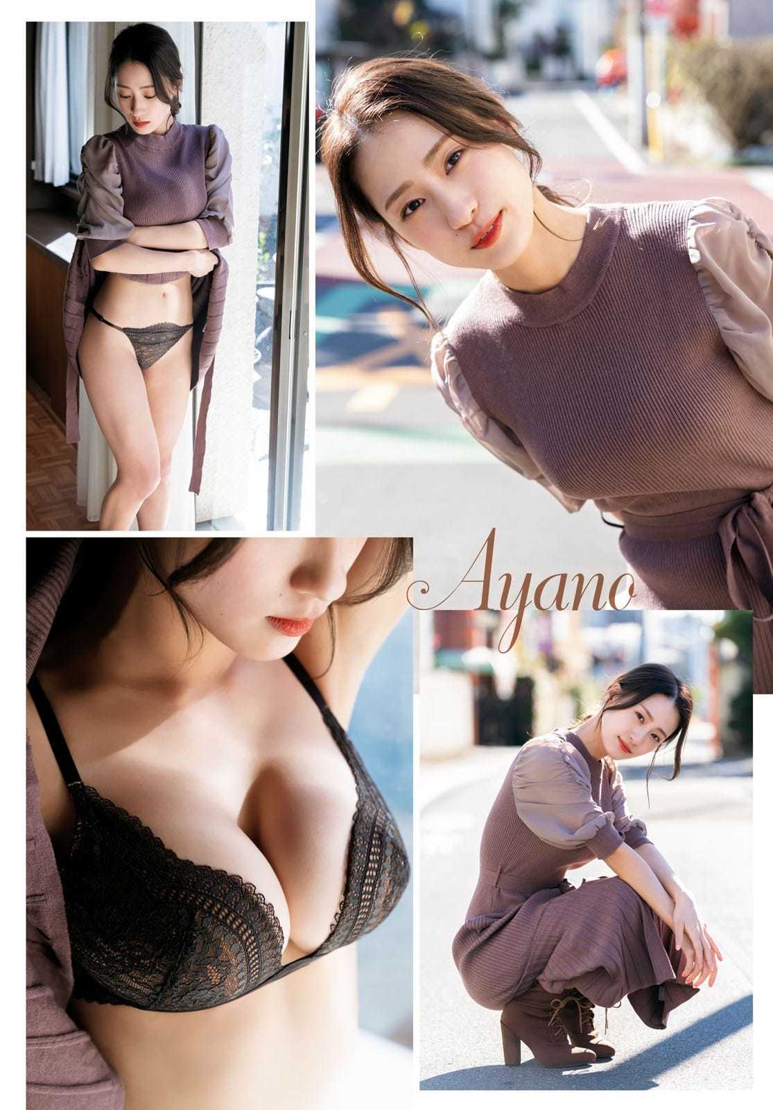 澄田綾乃 彼女がもしもお姉ちゃんだったら そんな夢のような妄想グラビアをお届けします。 - 芸能アイドルモデル女優水着画像集 8枚目