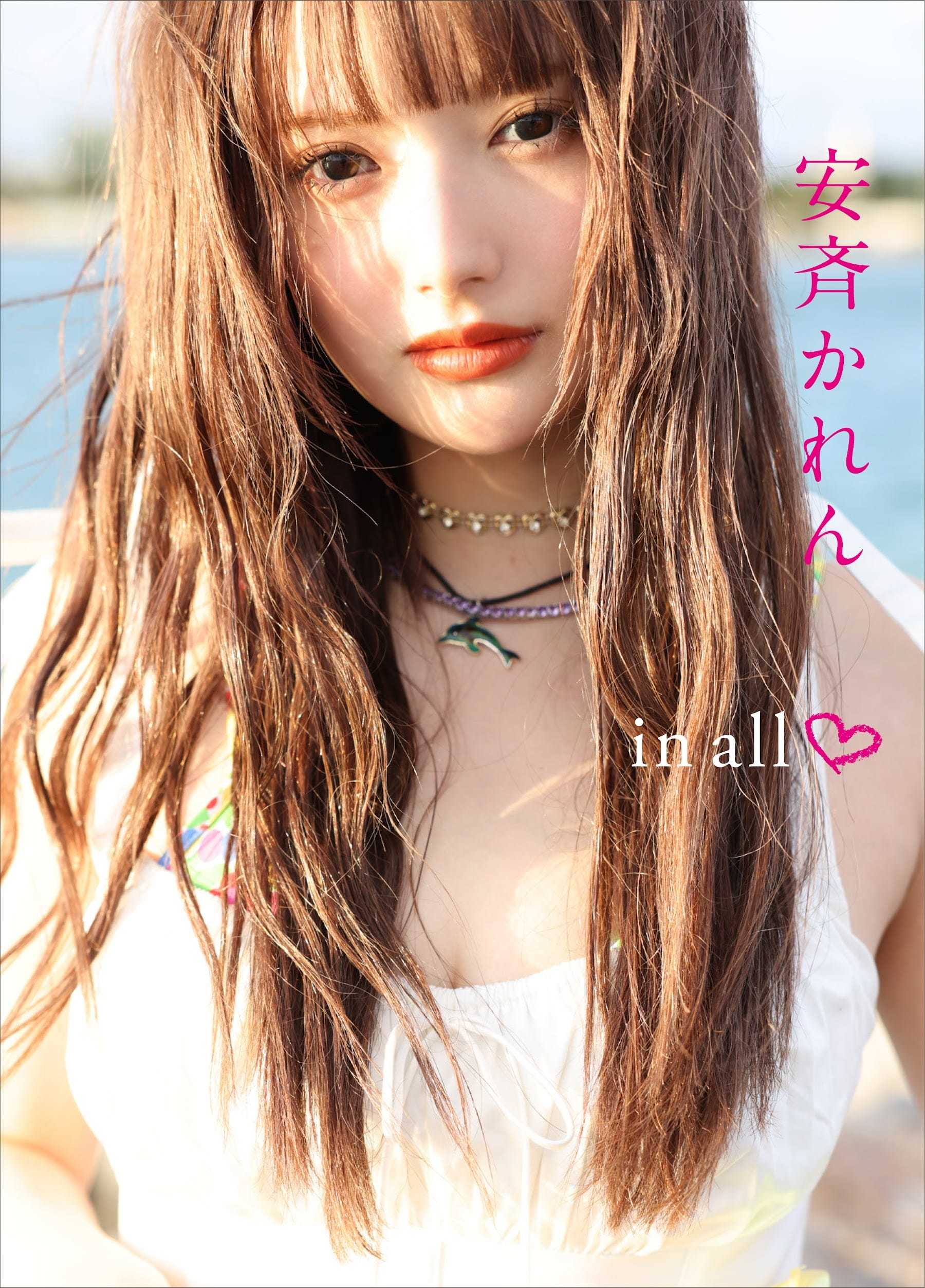 安斉かれん 沖縄での初水着カットをいち早くお届け! - 芸能アイドルモデル女優水着画像集 11枚目