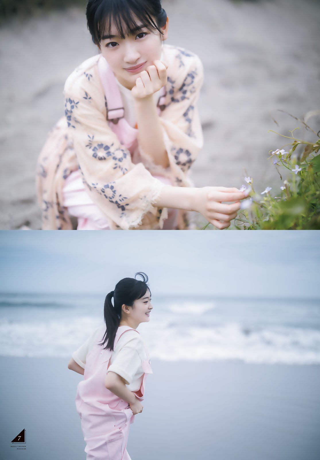 小島凪紗(櫻坂46)最新グラビア画像 8枚目