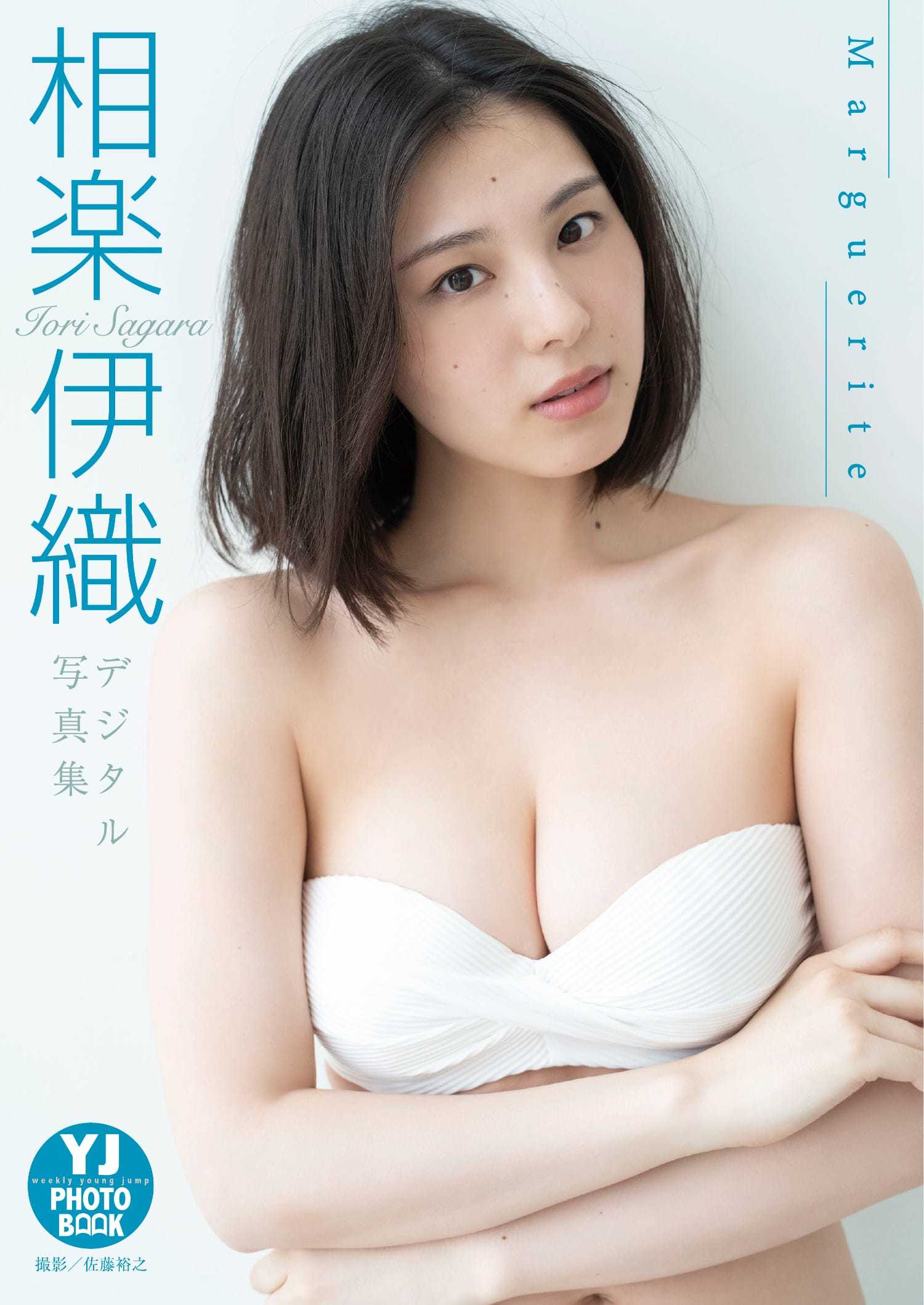 相楽伊織 乃木坂46卒業生水着で登場! - 芸能アイドルモデル女優水着画像集 11枚目