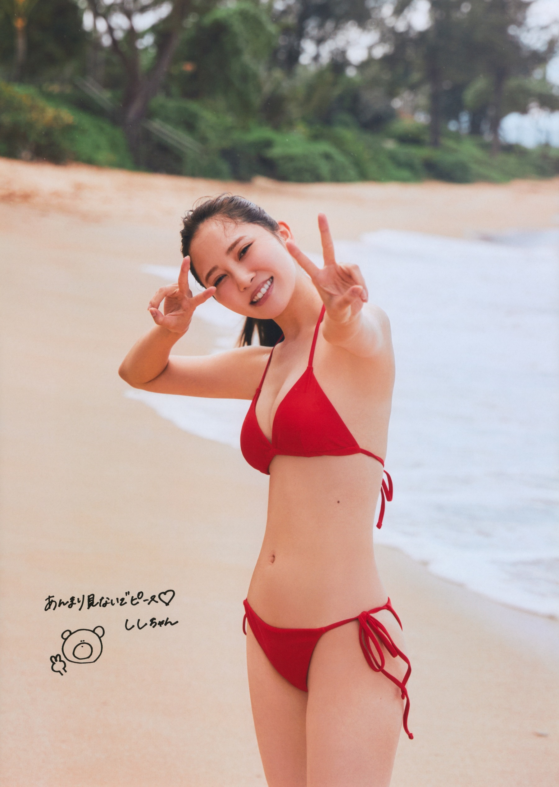 加藤史帆(日向坂46)最新グラビア水着画像③ 13枚目