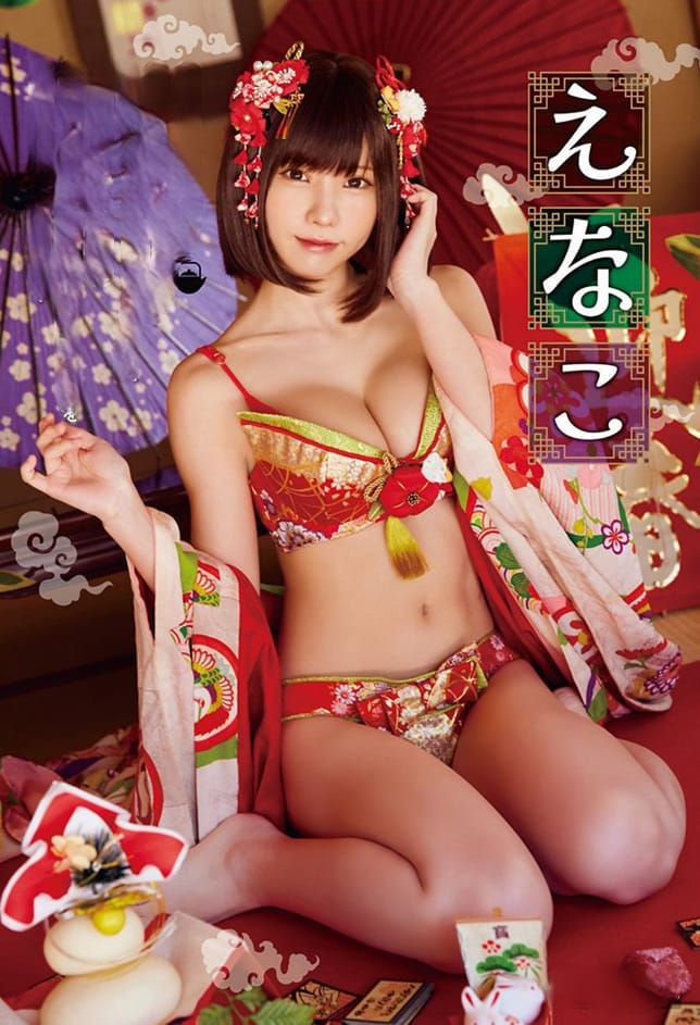 えなこ【水着画像 ワクワクをお届けします。 - 芸能アイドルモデル女優水着画像集 1枚目