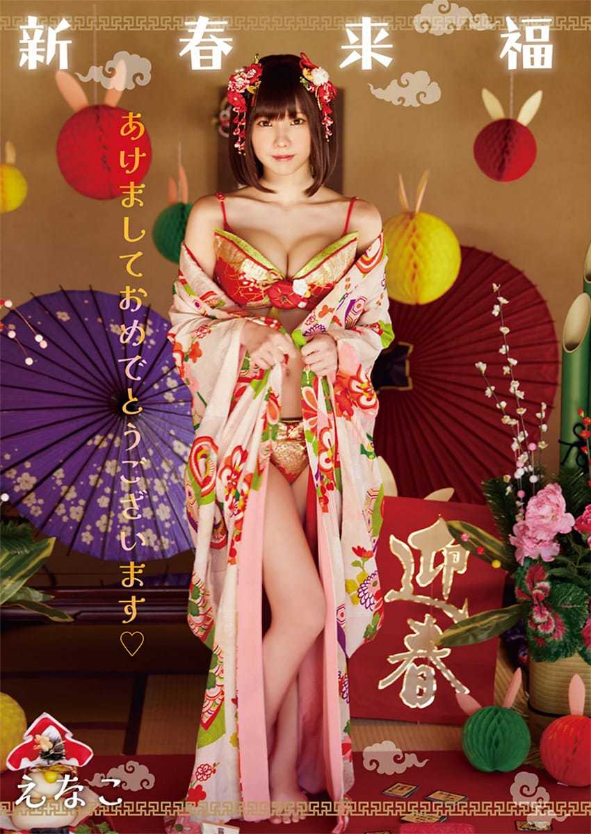 えなこ【水着画像 ワクワクをお届けします。 - 芸能アイドルモデル女優水着画像集 2枚目