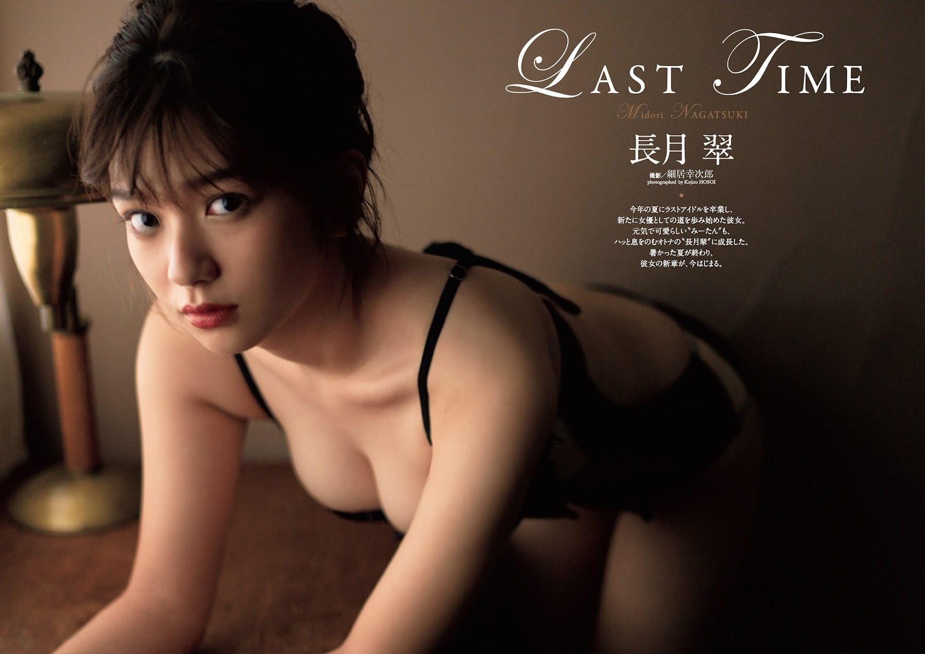 長月翠【水着画像大人セクシー解禁 - 芸能アイドルモデル女優水着画像集 15枚目