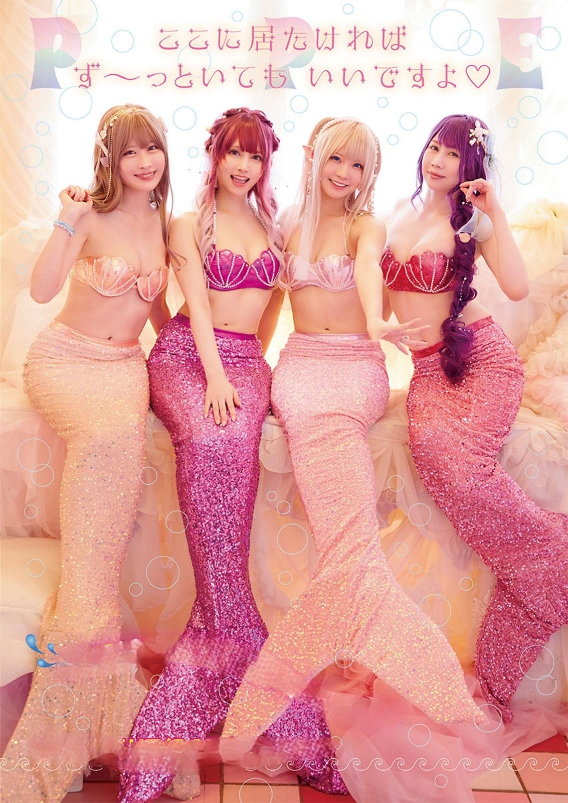 PPエンタープライズ 夏 PPE水着パーティー - 芸能アイドルモデル女優水着画像集 15枚目