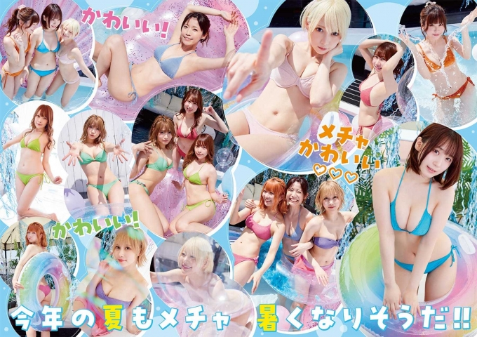 PPエンタープライズ 夏 PPE水着パーティー - 芸能アイドルモデル女優水着画像集 25枚目