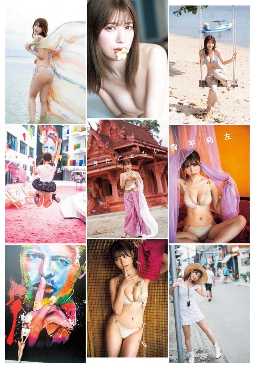 雪平莉左【水着画像最高峰のボディをタイで撮りおろし! - 芸能アイドルモデル女優水着画像集 2枚目