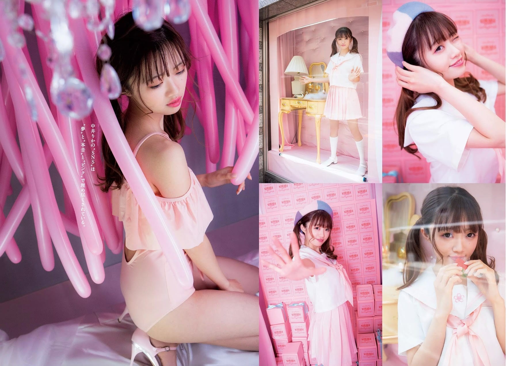 中井りか【水着画像 NGT48の一期生として グループを支えた彼女が卒業間近。 - 芸能アイドルモデル女優水着画像集 5枚目