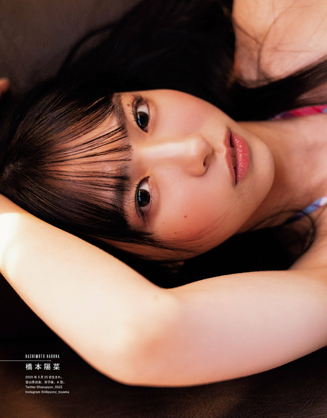 橋本陽菜(AKB48)最新グラビア水着画像 8枚目
