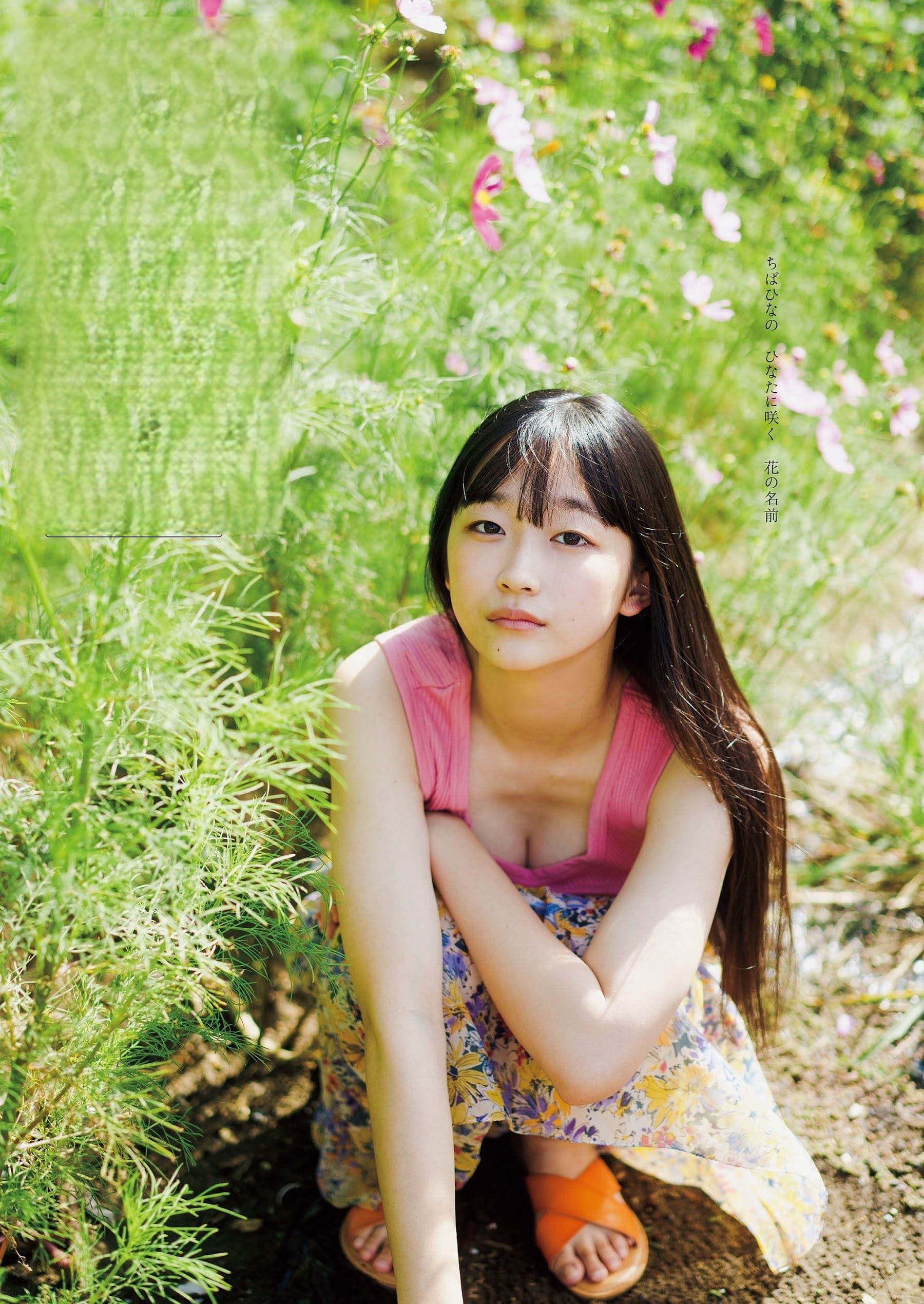 ちばひなの【水着画像 少女歌劇団ミモザーヌ 人気急上昇ガール16歳 - 芸能アイドルモデル女優水着画像集 3枚目