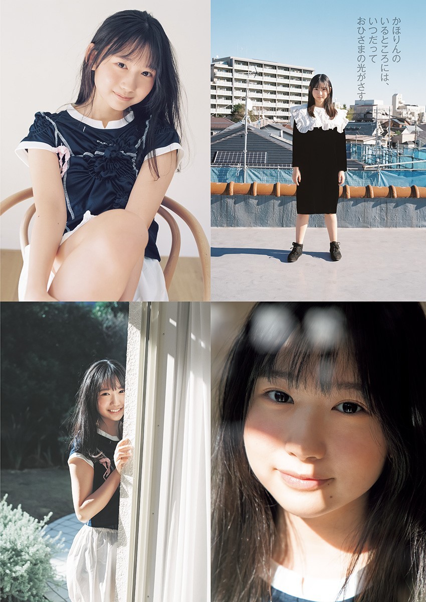 藤嶌果歩(日向坂46)最新グラビア画像 15枚目