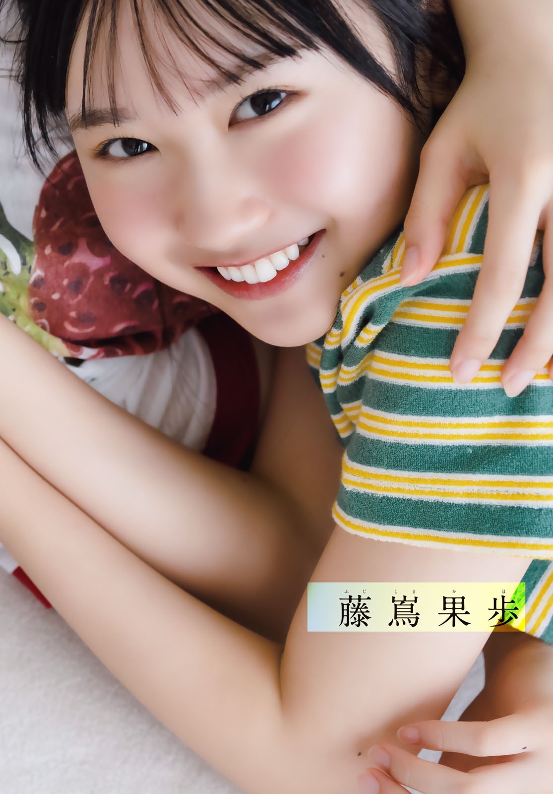 藤嶌果歩(日向坂46)最新グラビア画像 18枚目