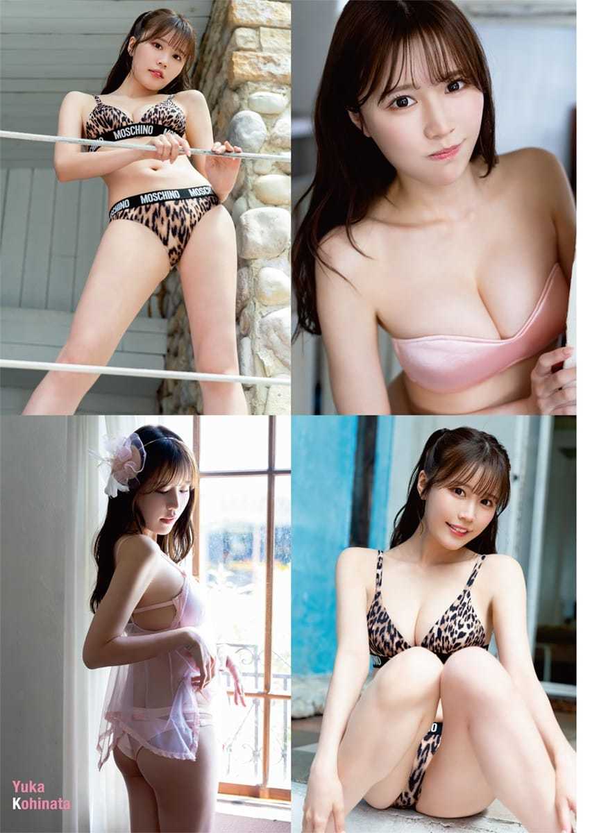 小日向ゆか ほんわか癒し系のゆかちゃんが魅せる限界ギリギリショットは超必見です♡ - 芸能アイドルモデル女優水着画像集 6枚目