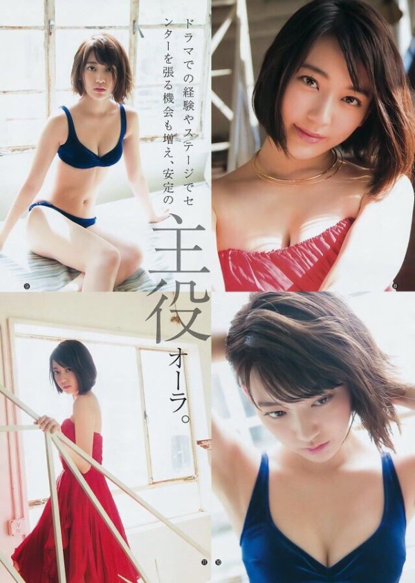 宮脇咲良ヤングジャンプグラビア 5枚目
