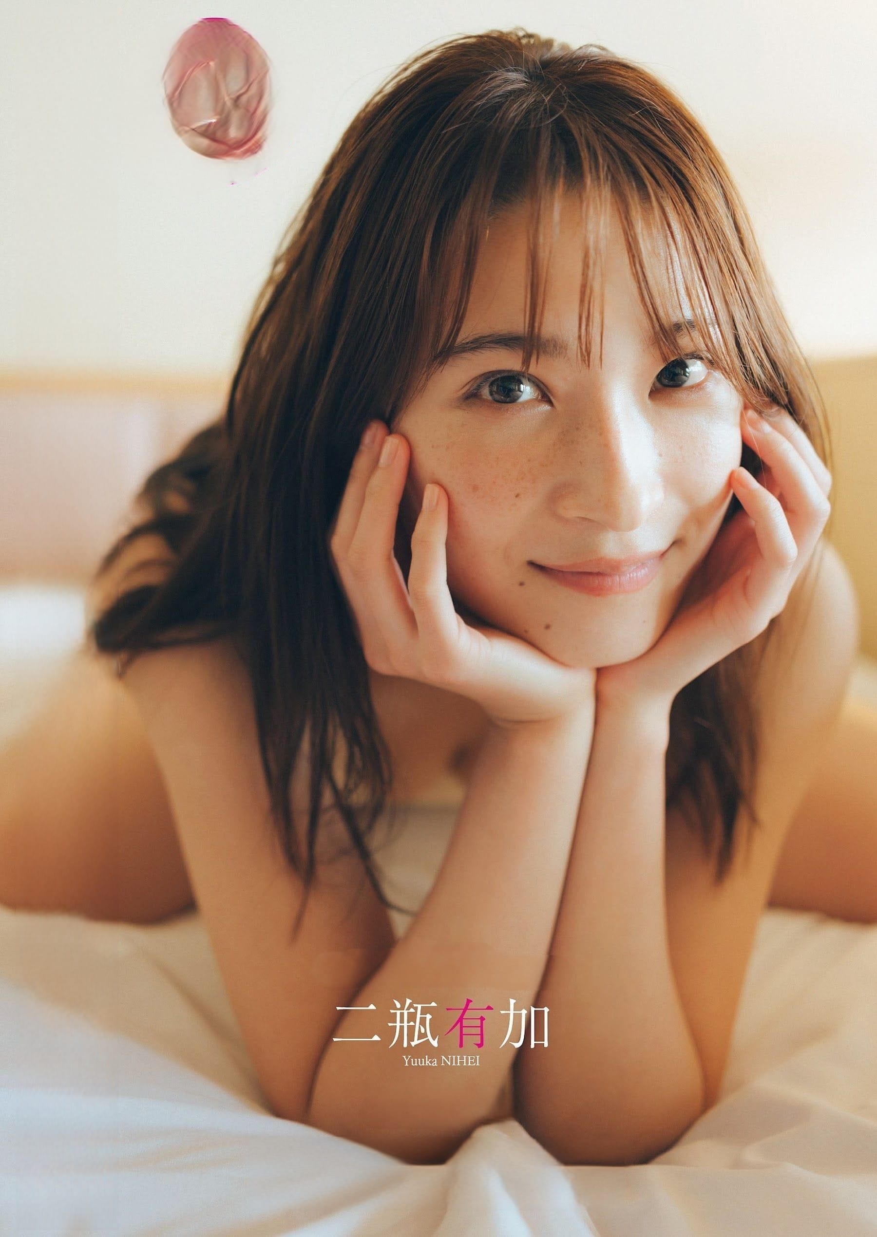 二瓶有加 バズり中の美女ついに初水着!! - 芸能アイドルモデル女優水着画像集 8枚目
