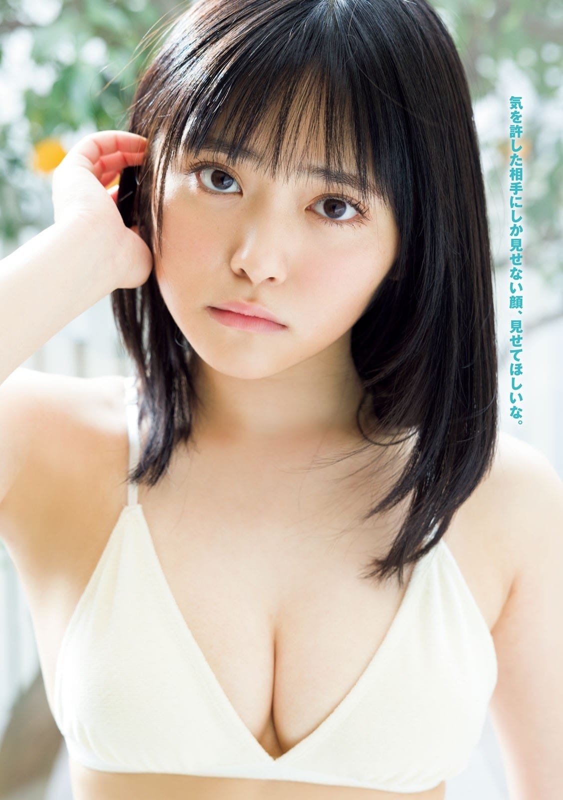 岡田彩夢【水着画像 虹コン屈指のオタガールが真夏の沖縄でハジケル! - 芸能アイドルモデル女優水着画像集 2枚目
