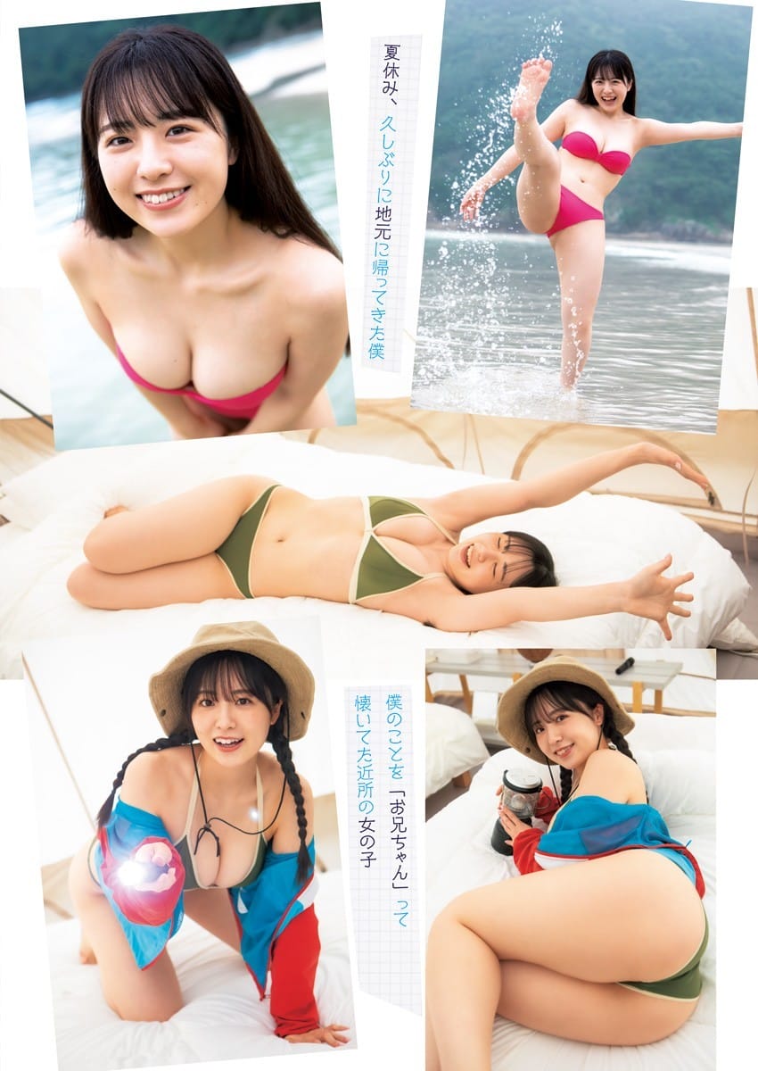 西野夢菜【水着画像 シンデレラガール ドハマりする夏が来た! - 芸能アイドルモデル女優水着画像集 29枚目
