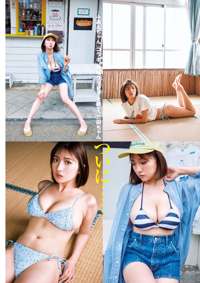 三田悠貴 最新グラビア水着画像 30枚目