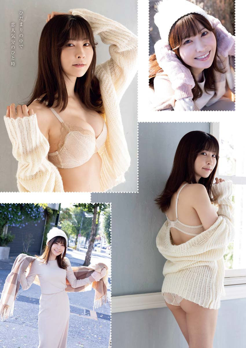 みゃこ 最新グラビア水着画像 29枚目