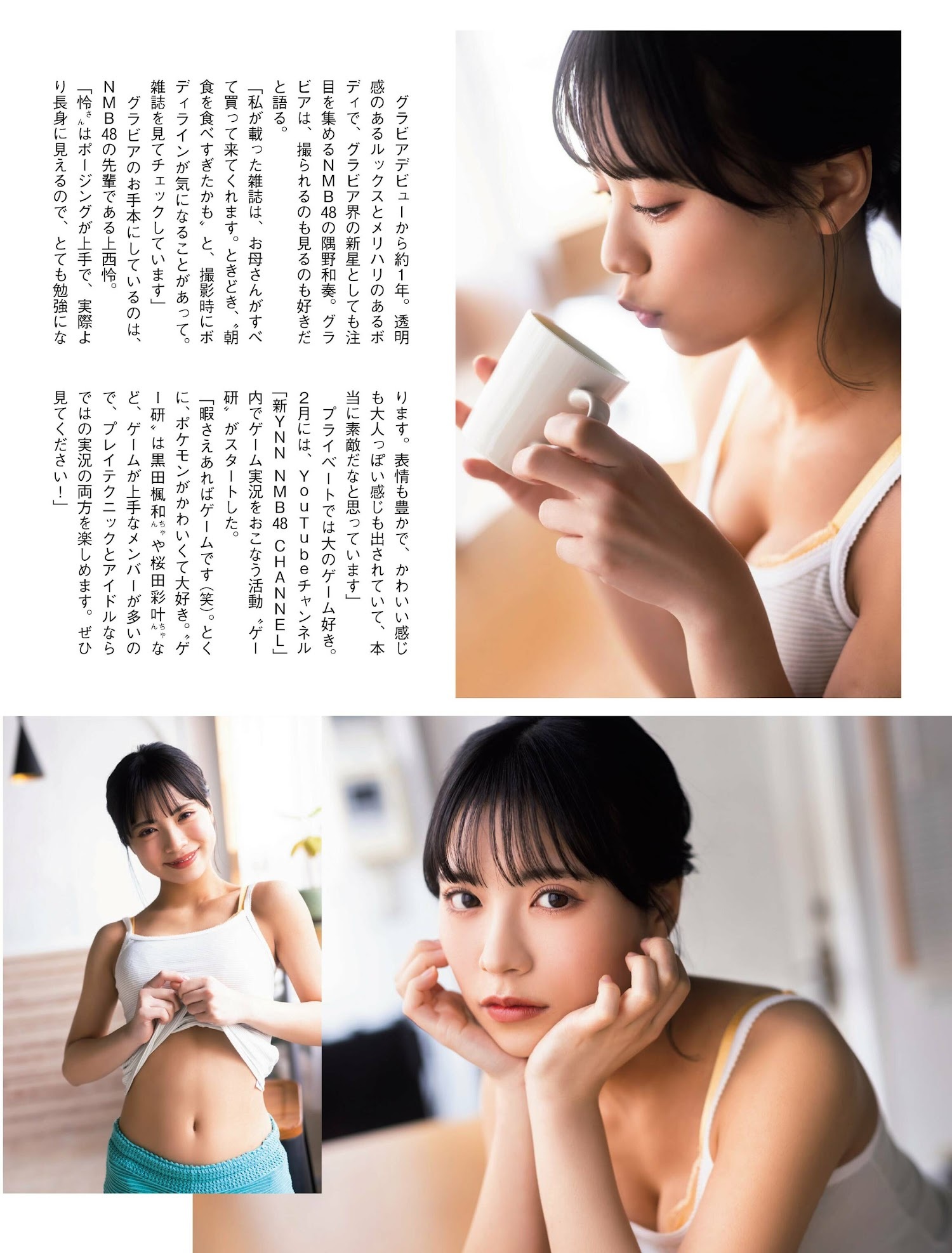 隅野和奏(NMB48)最新グラビア水着画像② 22枚目