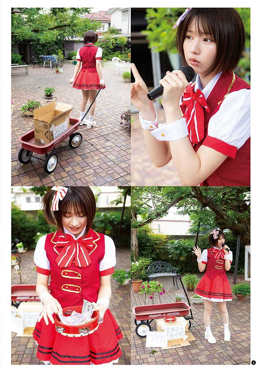 えなこ「売れないアイドル」 のシンデレラストーリーいざ開幕! - 芸能アイドルモデル女優水着画像集 2枚目