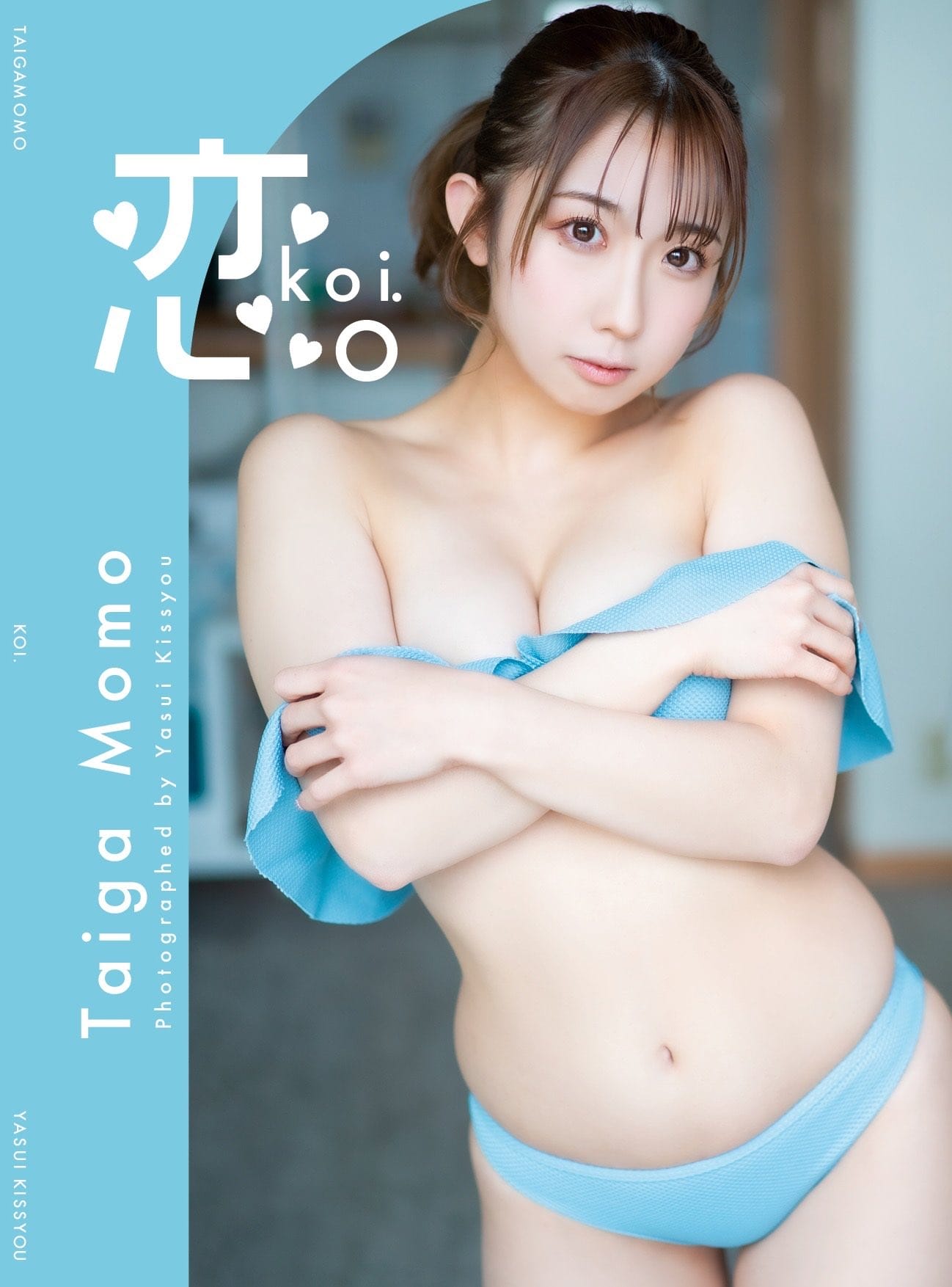 大河もも 少し大人になった彼女の魅力【水着画像グラビア画像 - 芸能アイドルモデル女優水着画像集 13枚目